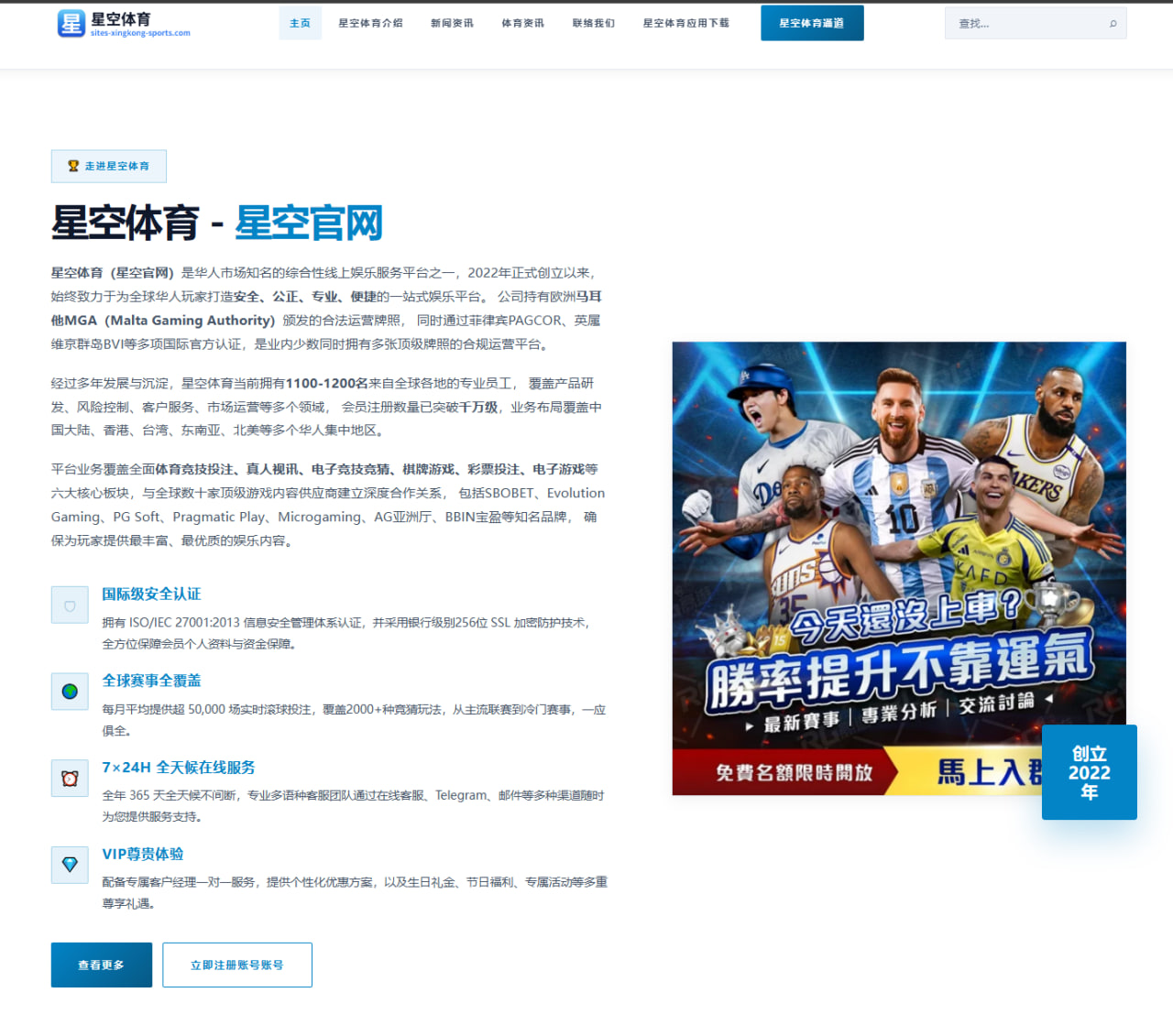刘国梁阐明巴黎周期选拔标准 国乒新老交替思路全面清晰